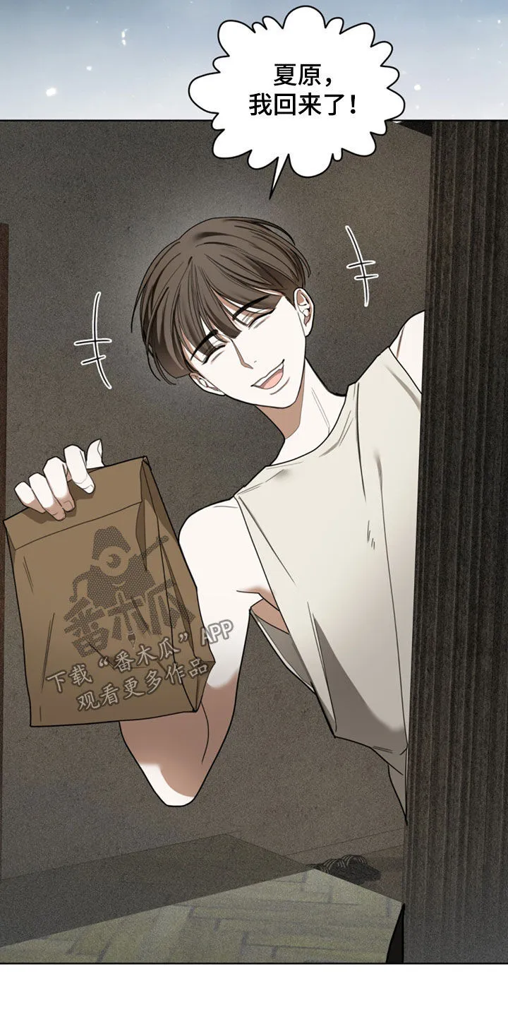 第147章：【第二季】重新登船 第14页