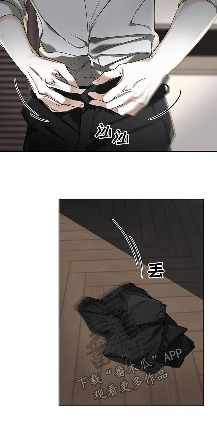 第160章：【第三季】最好的结局 第26页