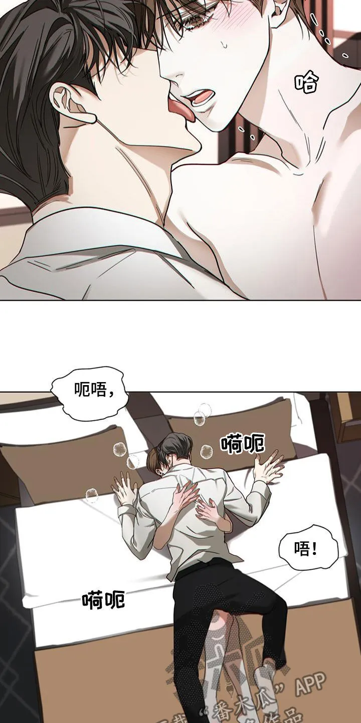 第160章：【第三季】最好的结局 第29页