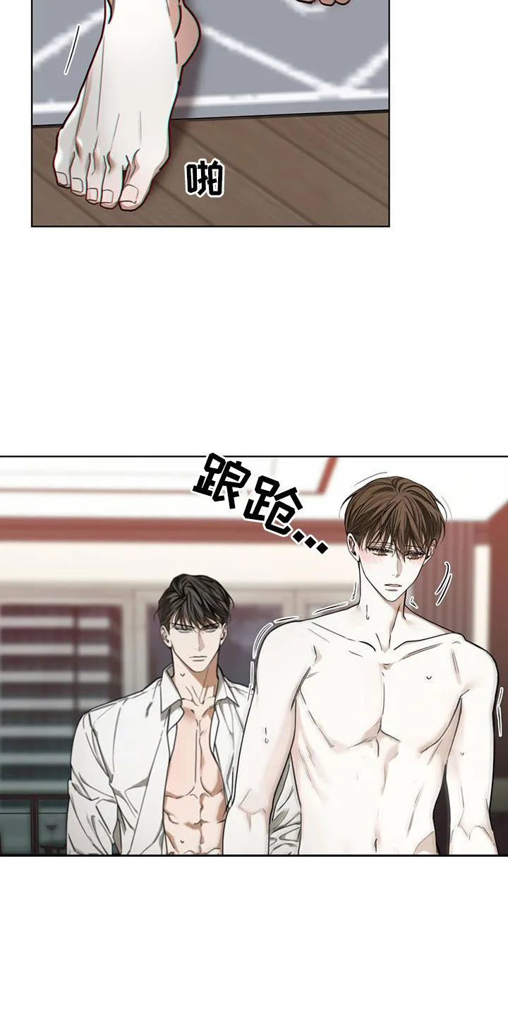 第162章：【第三季】冷漠 第19页