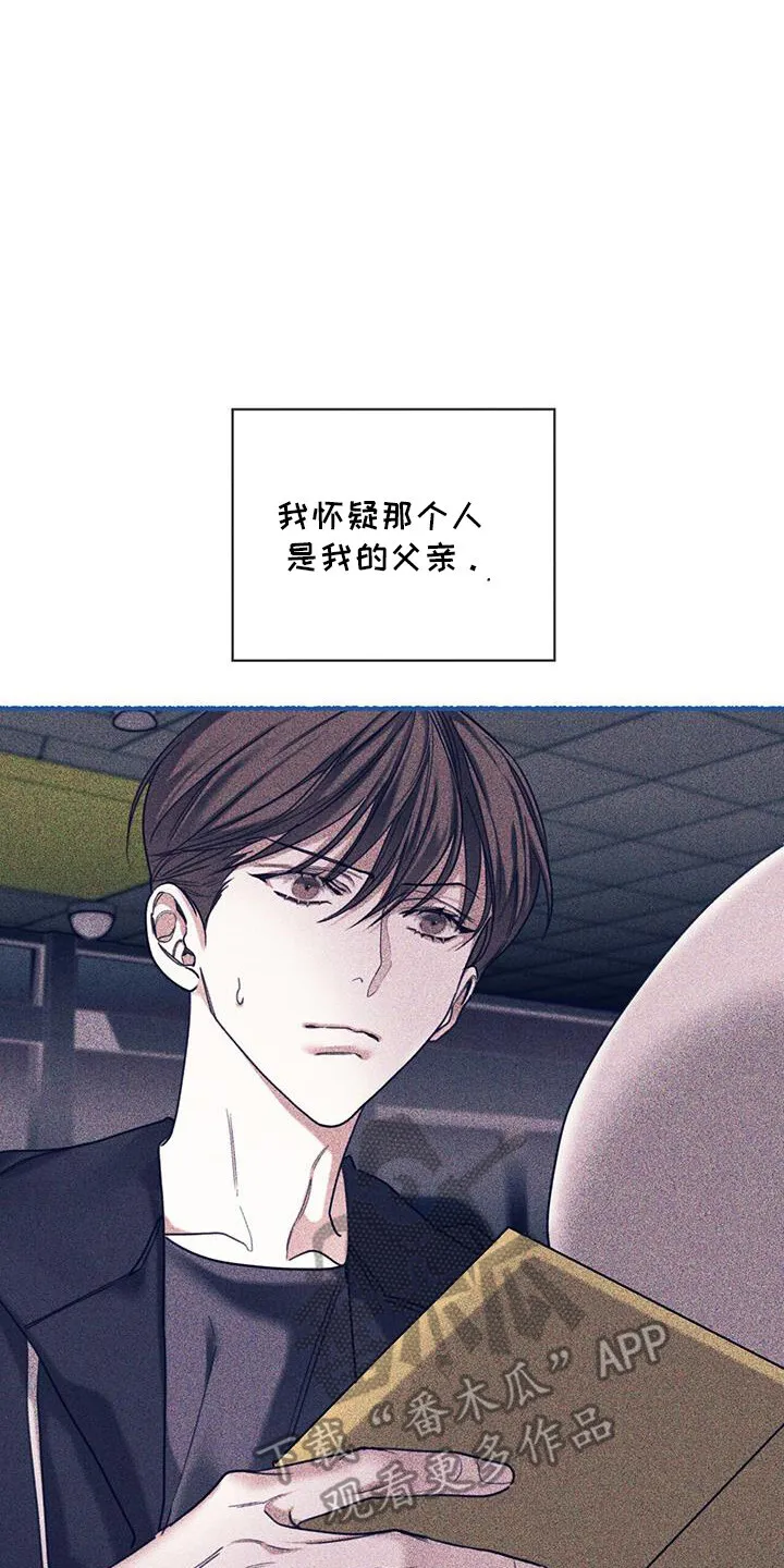 第164章：【第三季】消失 第3页