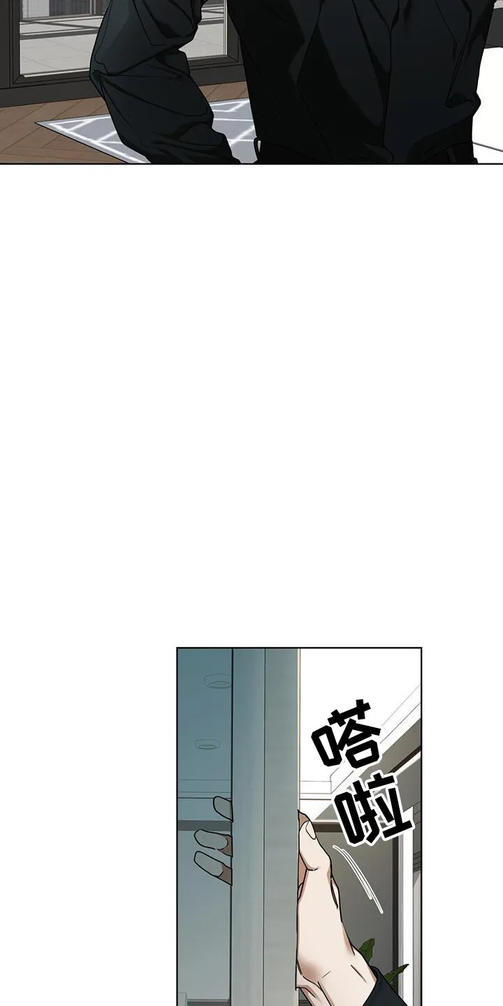第164章：【第三季】消失 第5页