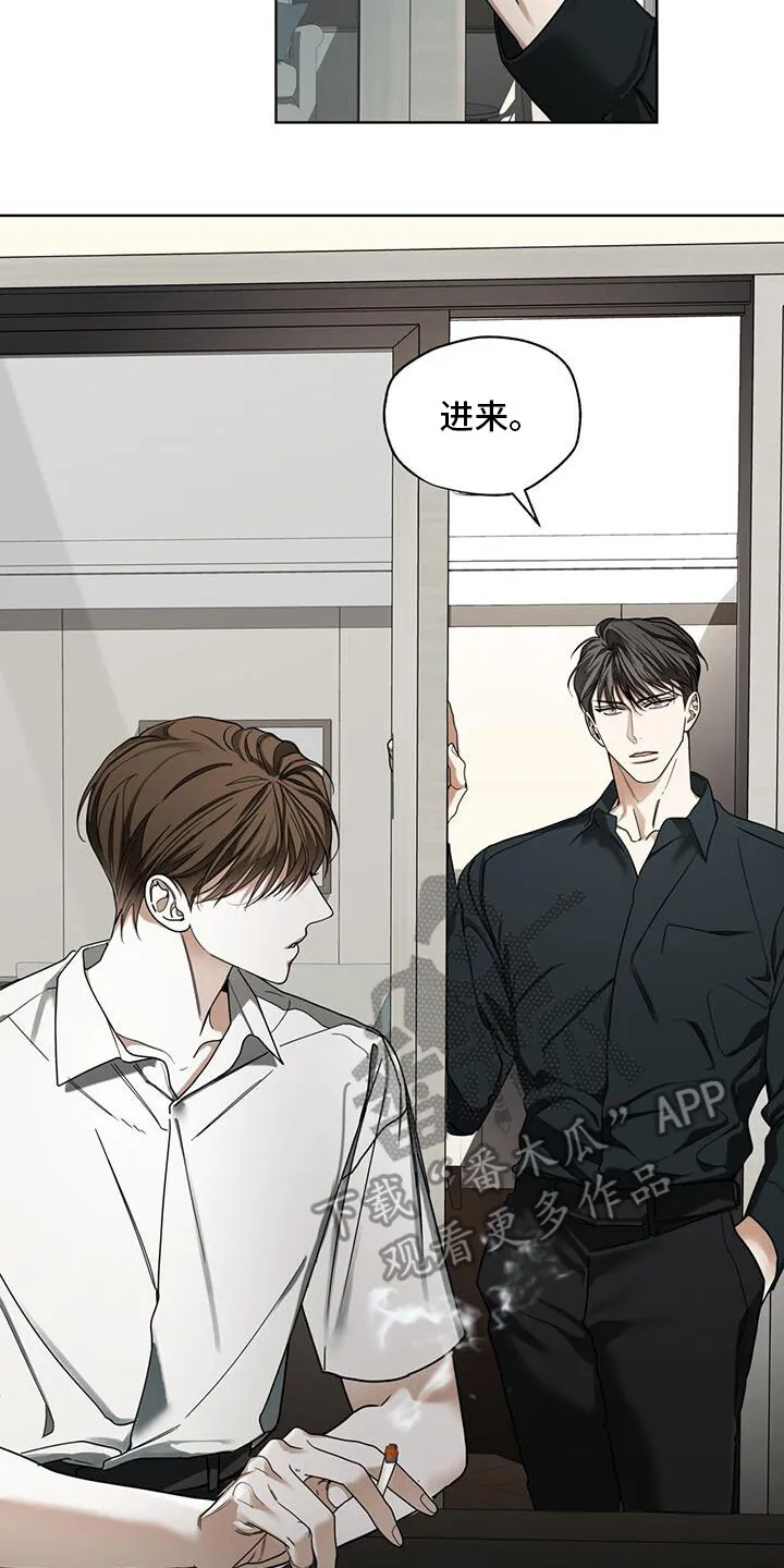 第164章：【第三季】消失 第6页