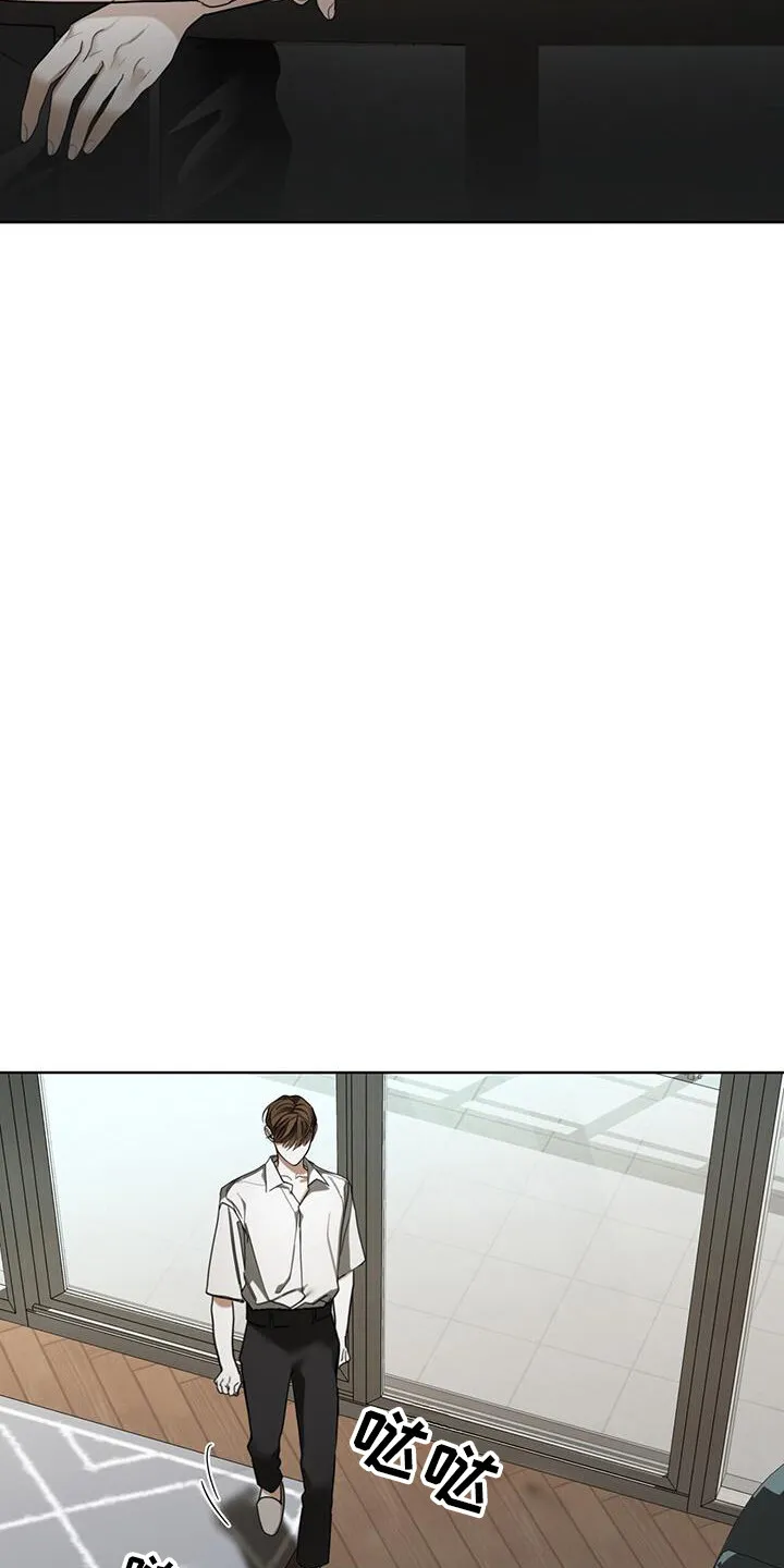 第164章：【第三季】消失 第7页