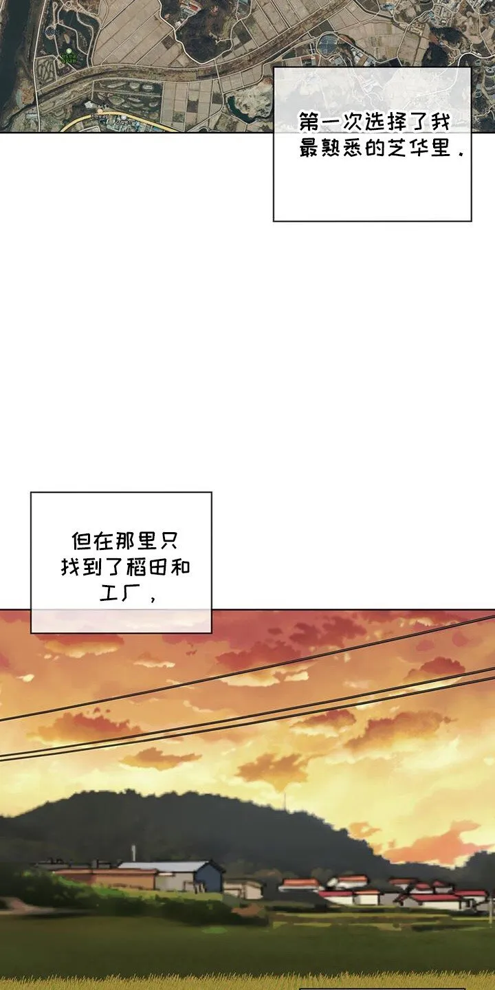 第164章：【第三季】消失 第10页