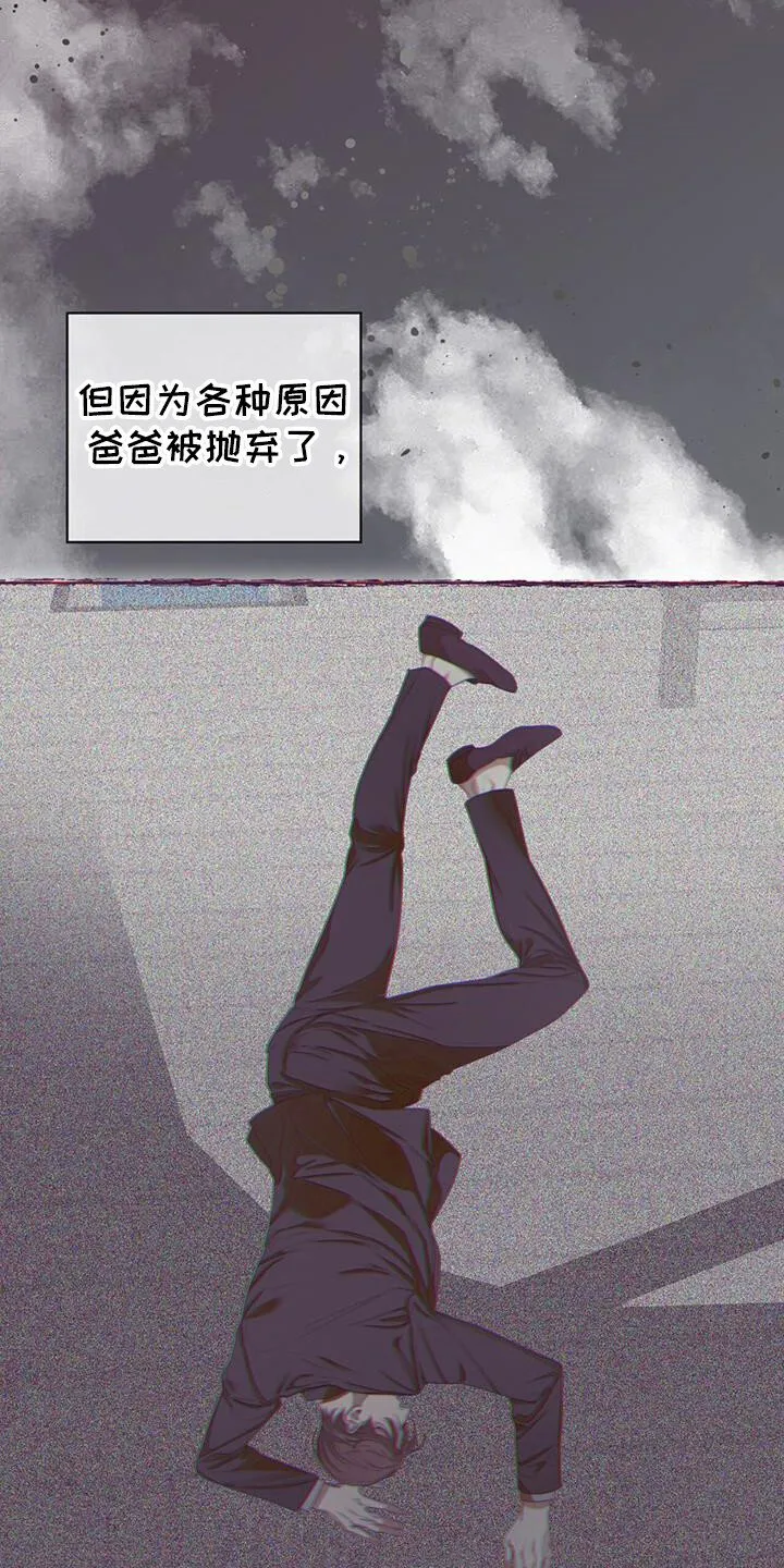 第166章：【第三季】是明铃吗 第1页
