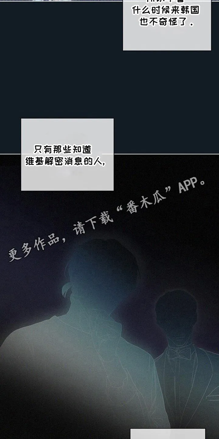 第171章：【第三季】抛弃 第18页
