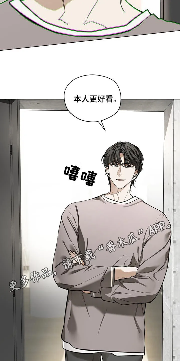第171章：【第三季】抛弃 第29页