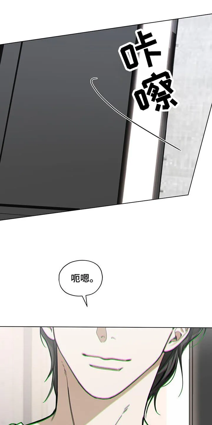 第172章：【第三季】你的选择 第1页