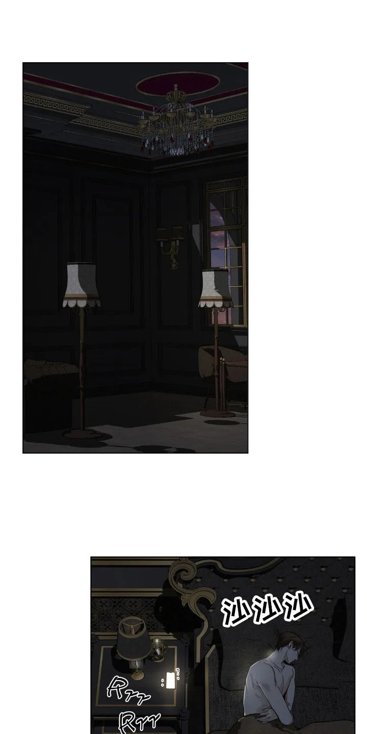 第186章：【第三季】等候结果 第13页