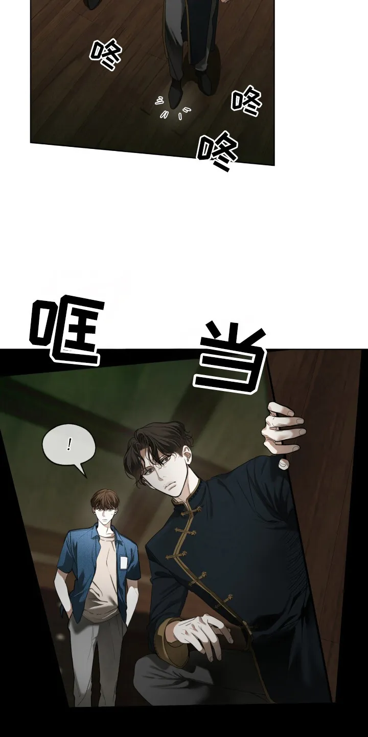 第189章：【第三季】地下的世界 第4页
