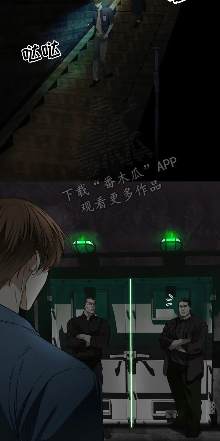 第189章：【第三季】地下的世界 第7页
