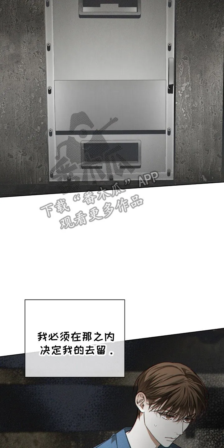 第191章：【第三季】真相的时间 第7页