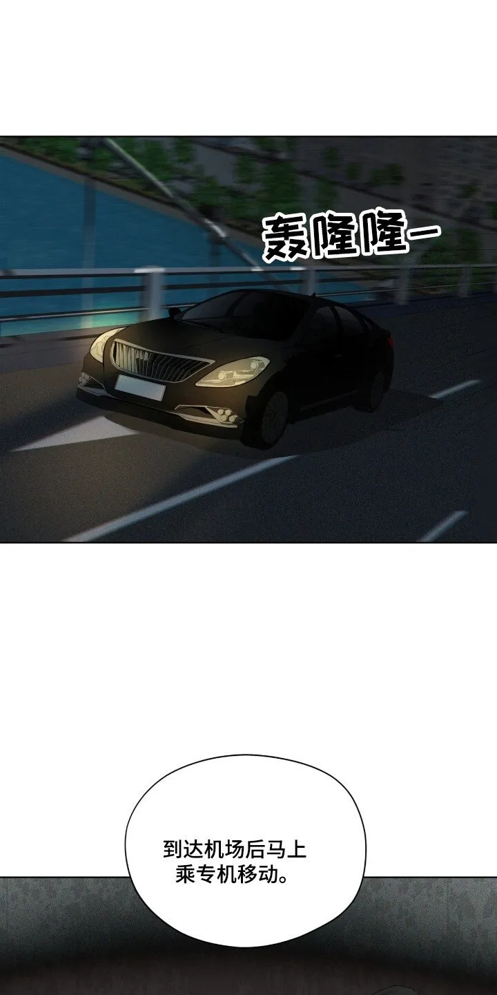 第195章：【第三季】第一次报复 第1页