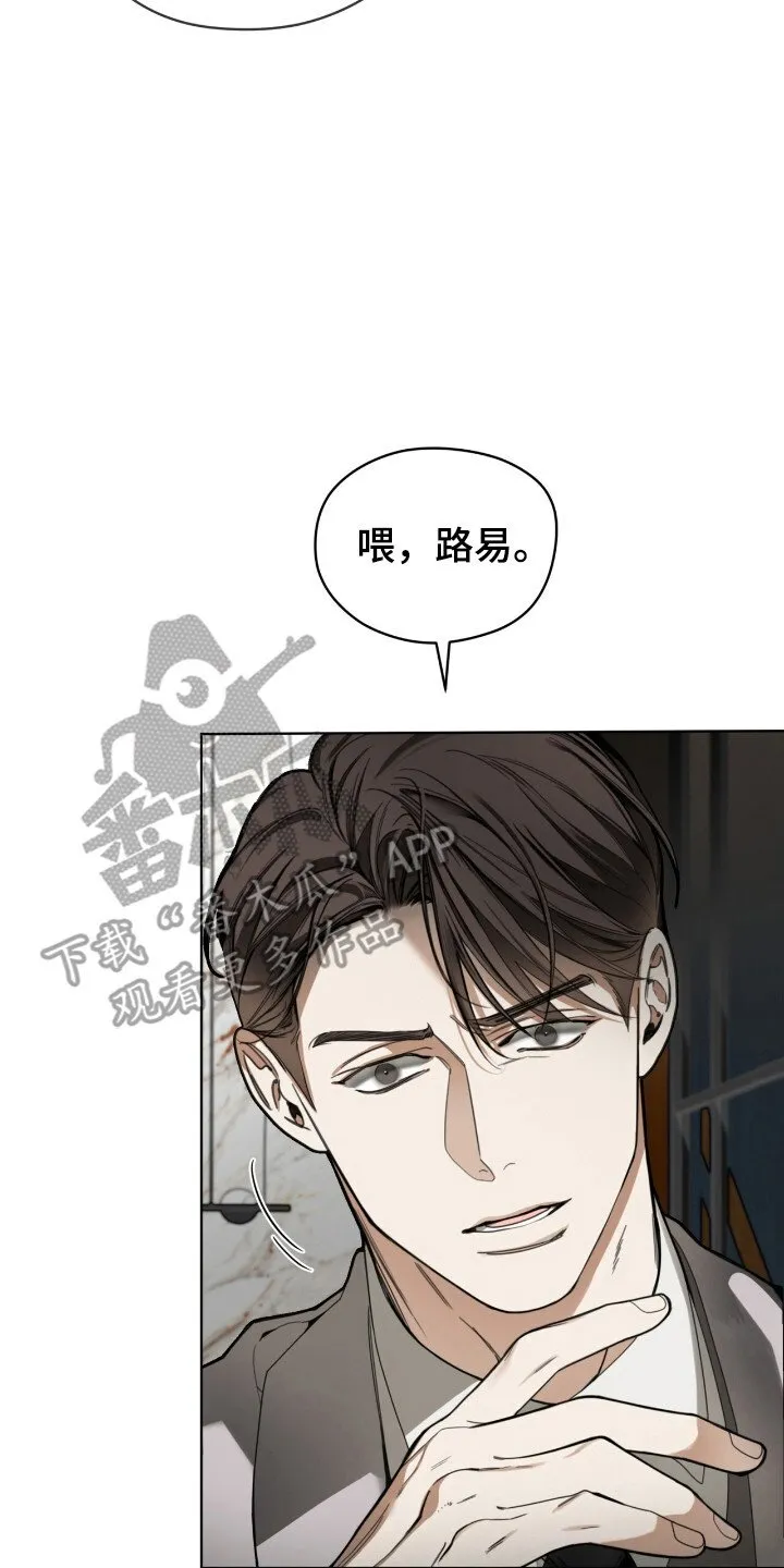 第196章：【第三季】bingo 第18页