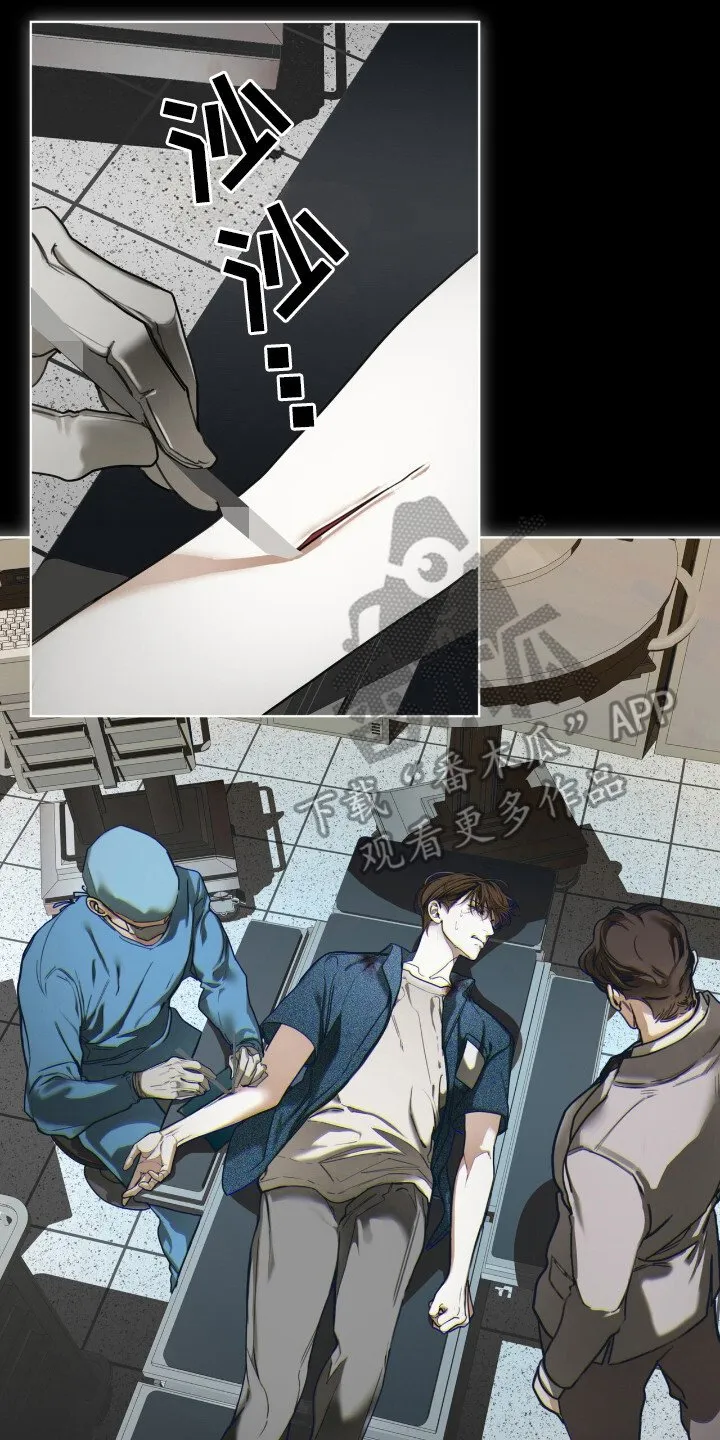 第200章：【第三季】痛苦过程 第10页