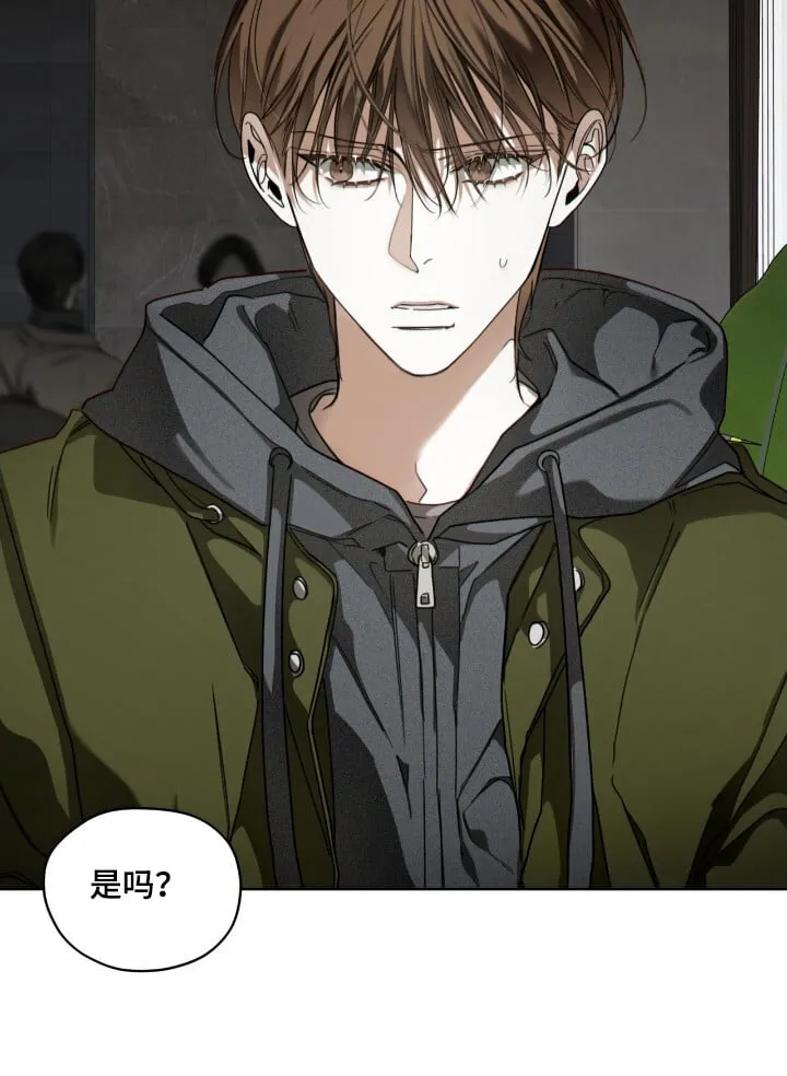 第205章：【第三季】利用假名 第35页