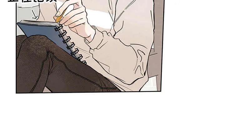 第1章：晕血 第21页