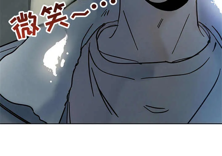 第3章：召唤仪式 第10页