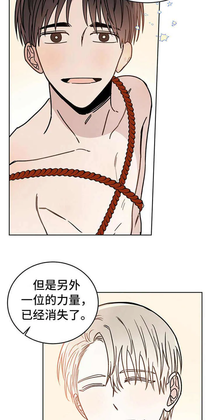 第6章：神的祝福 第15页
