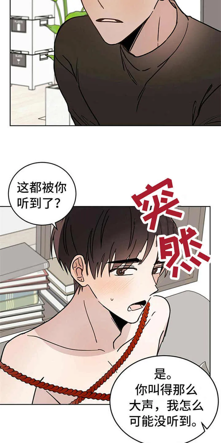 第6章：神的祝福 第19页