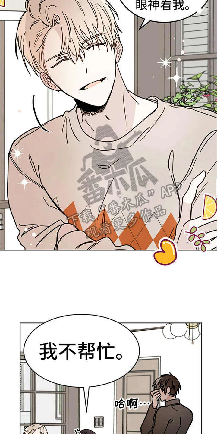 第6章：神的祝福 第21页