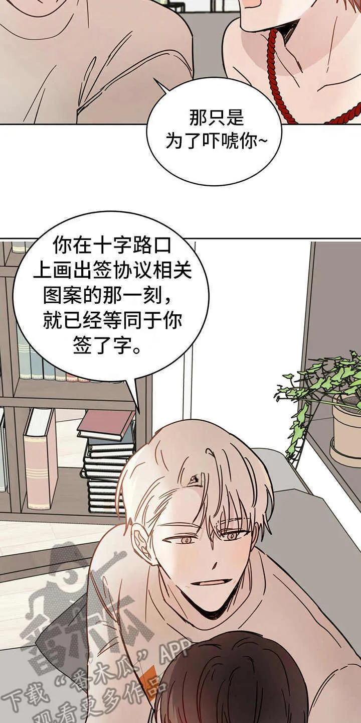 第7章：协议 第2页