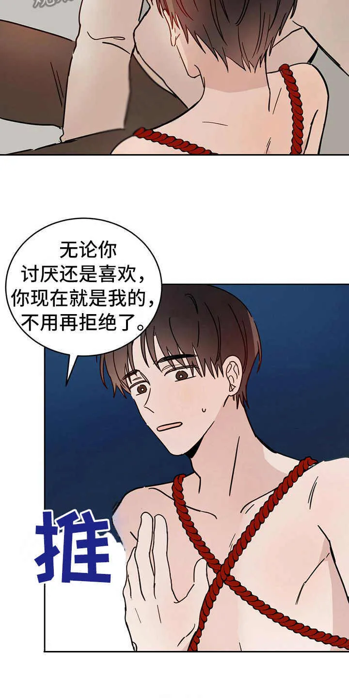第7章：协议 第3页