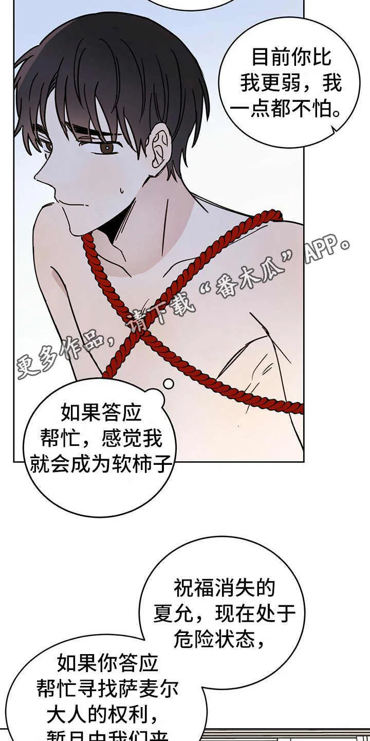 第7章：协议 第5页
