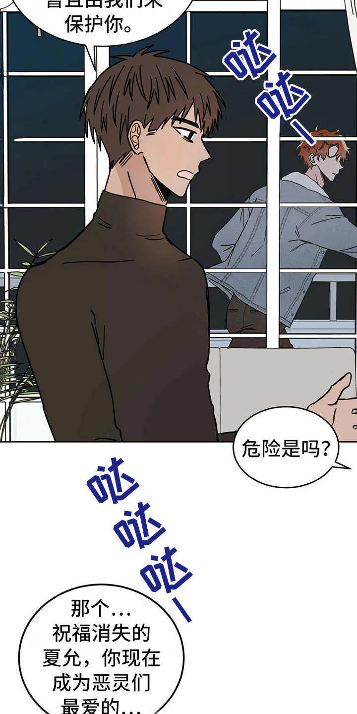 第7章：协议 第6页
