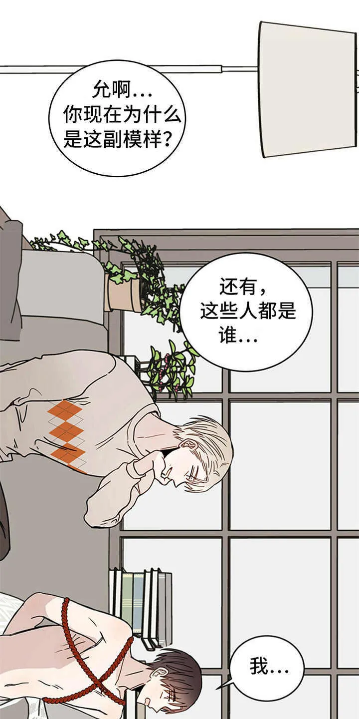第7章：协议 第9页