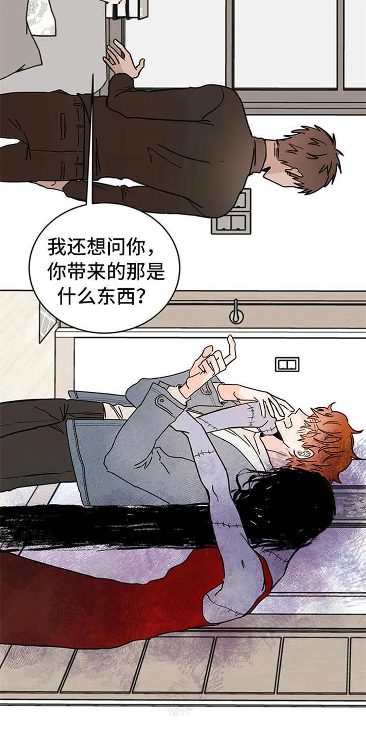 第7章：协议 第10页
