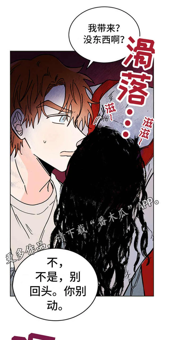第7章：协议 第11页