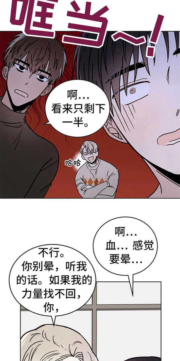 第7章：协议 第12页