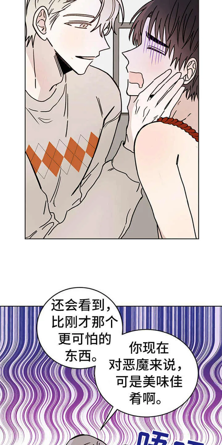 第7章：协议 第13页