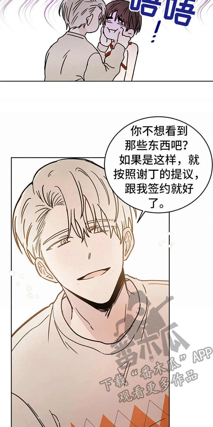第7章：协议 第14页