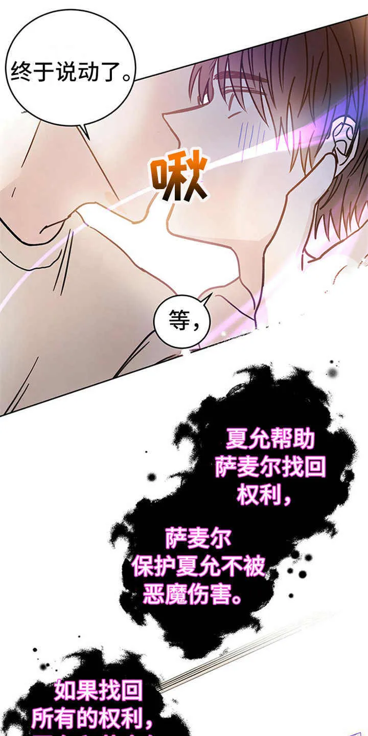 第7章：协议 第16页