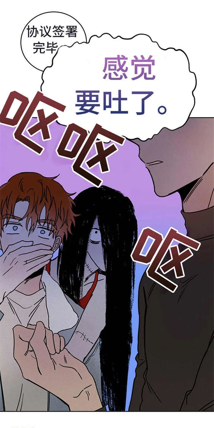 第7章：协议 第19页
