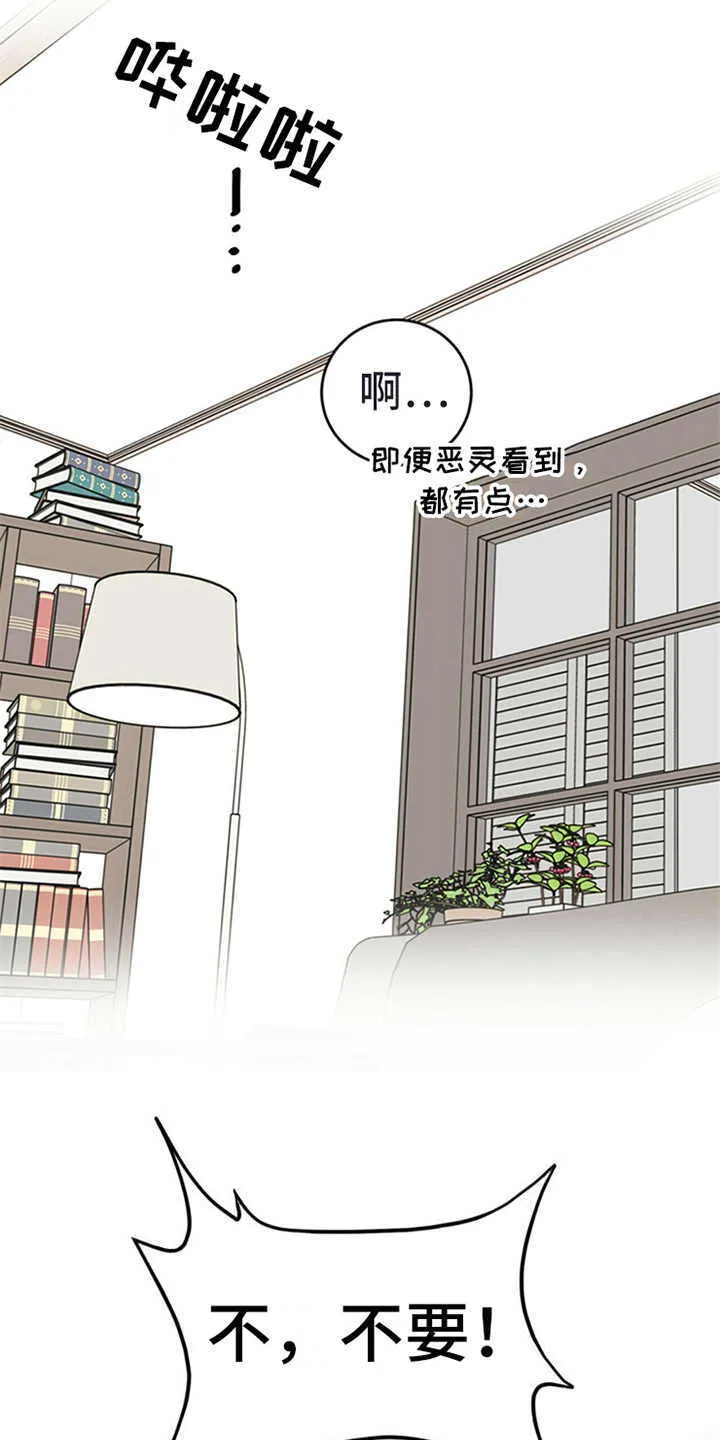第7章：协议 第20页