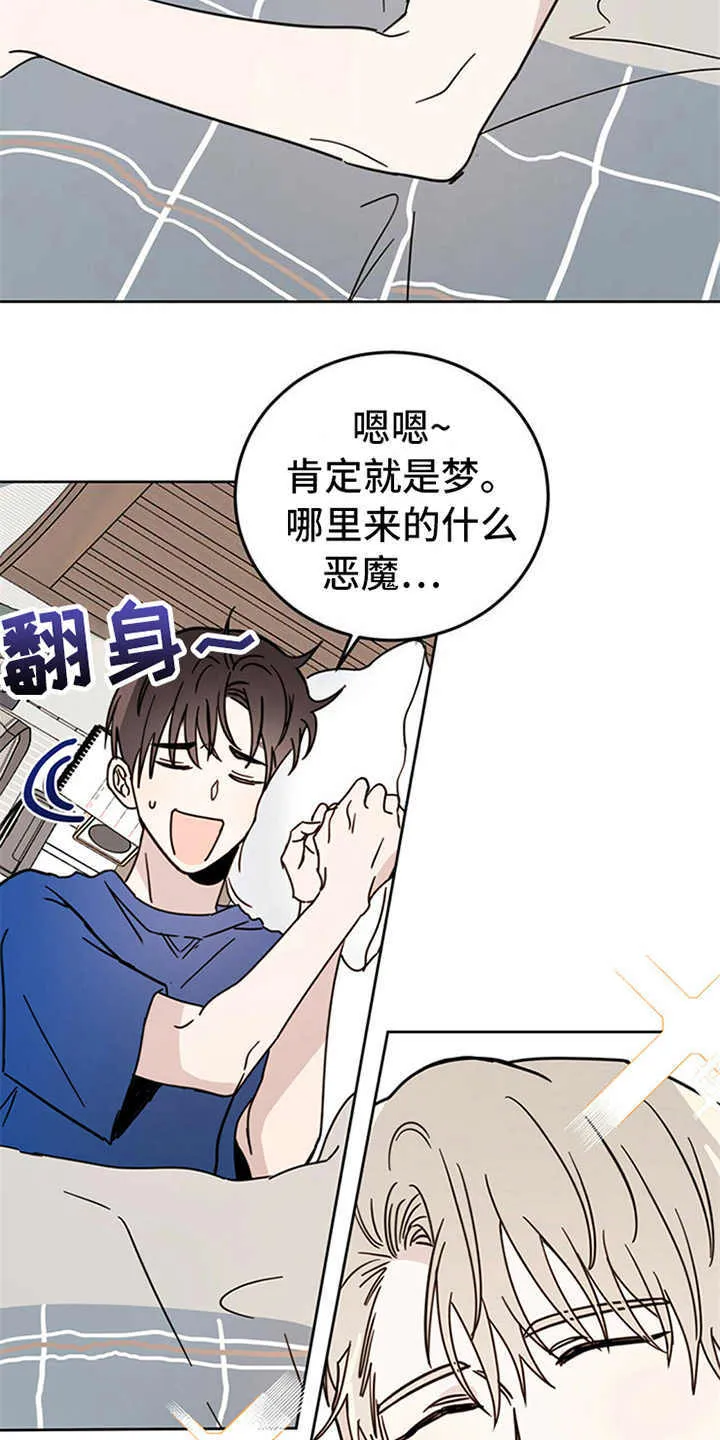 第7章：协议 第22页