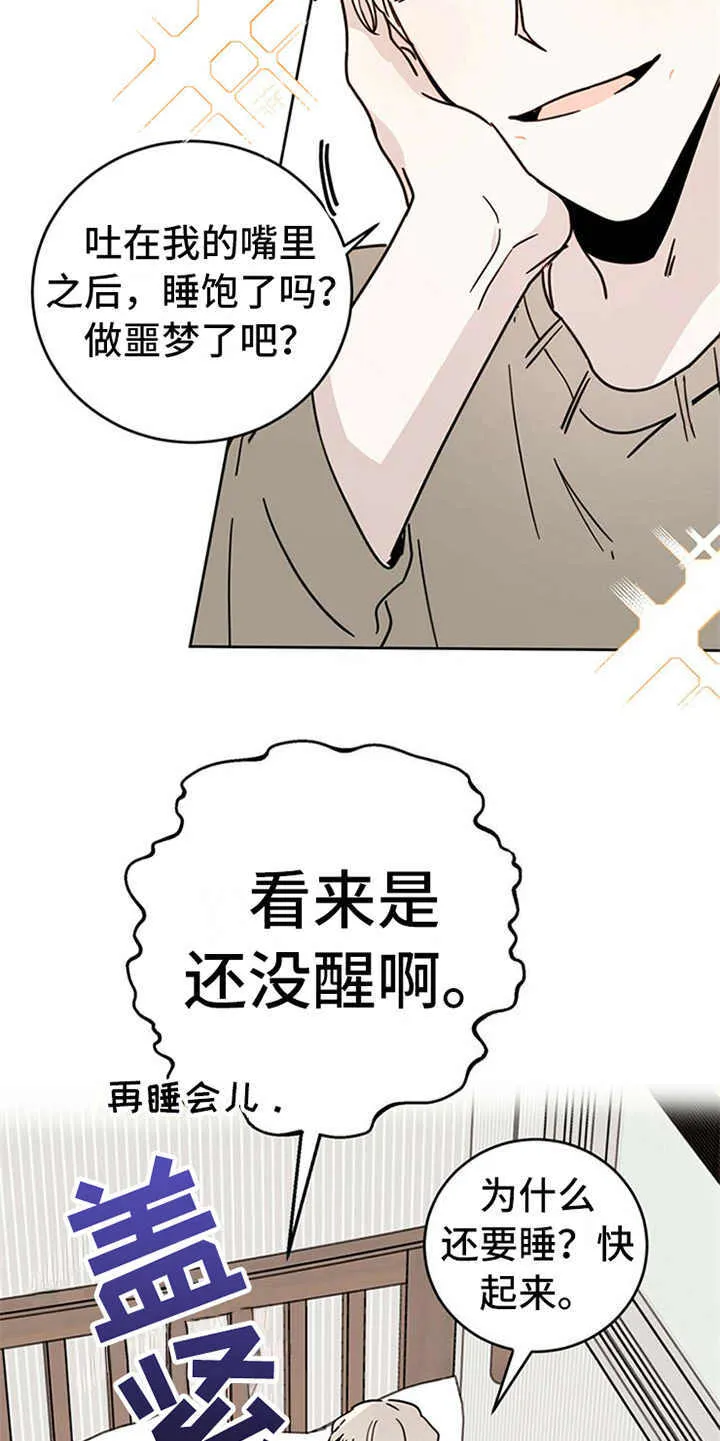 第7章：协议 第23页