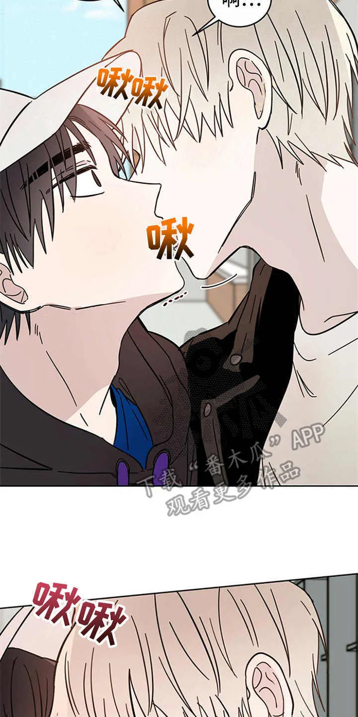 第9章：害怕 第25页