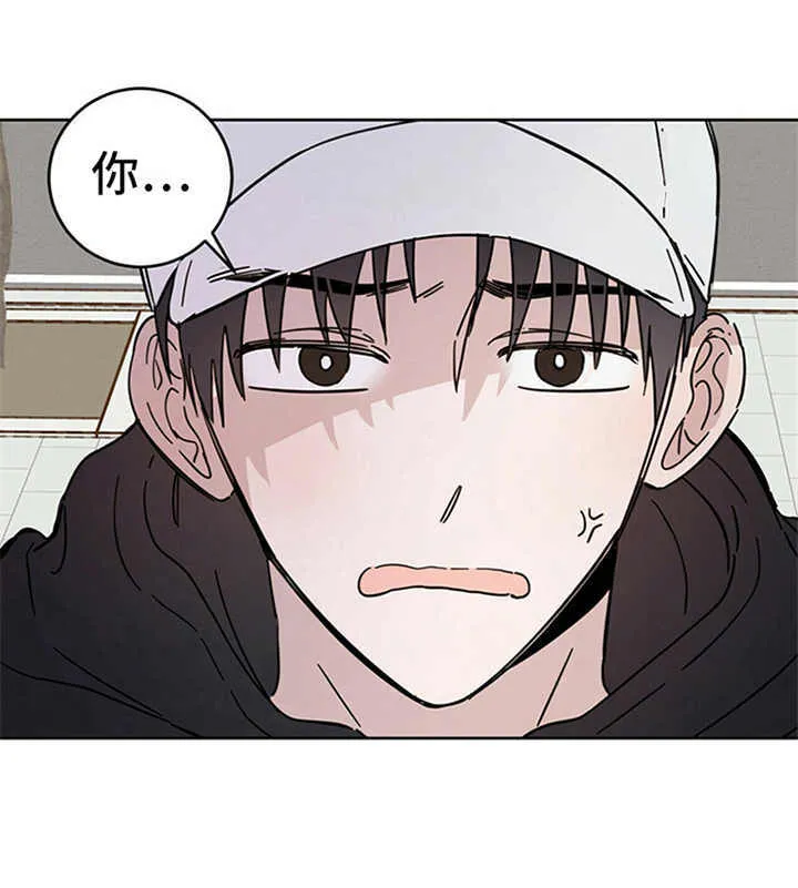 第10章：惹事 第8页