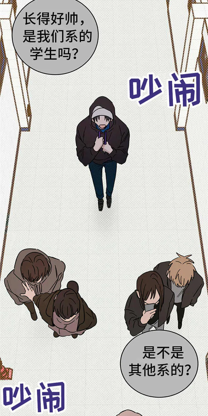 第10章：惹事 第13页