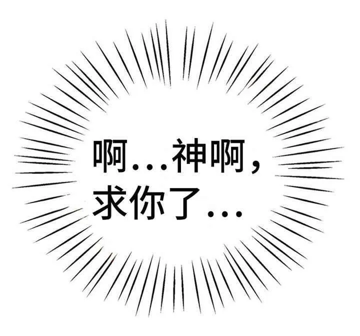 第10章：惹事 第15页