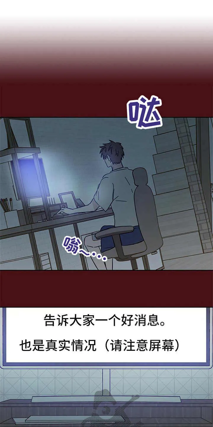 第10章：惹事 第16页
