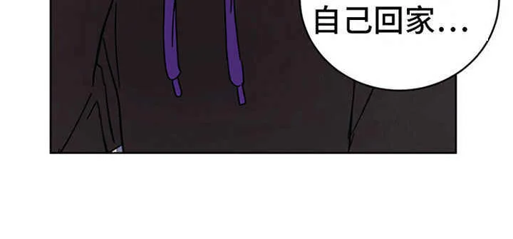 第10章：惹事 第25页