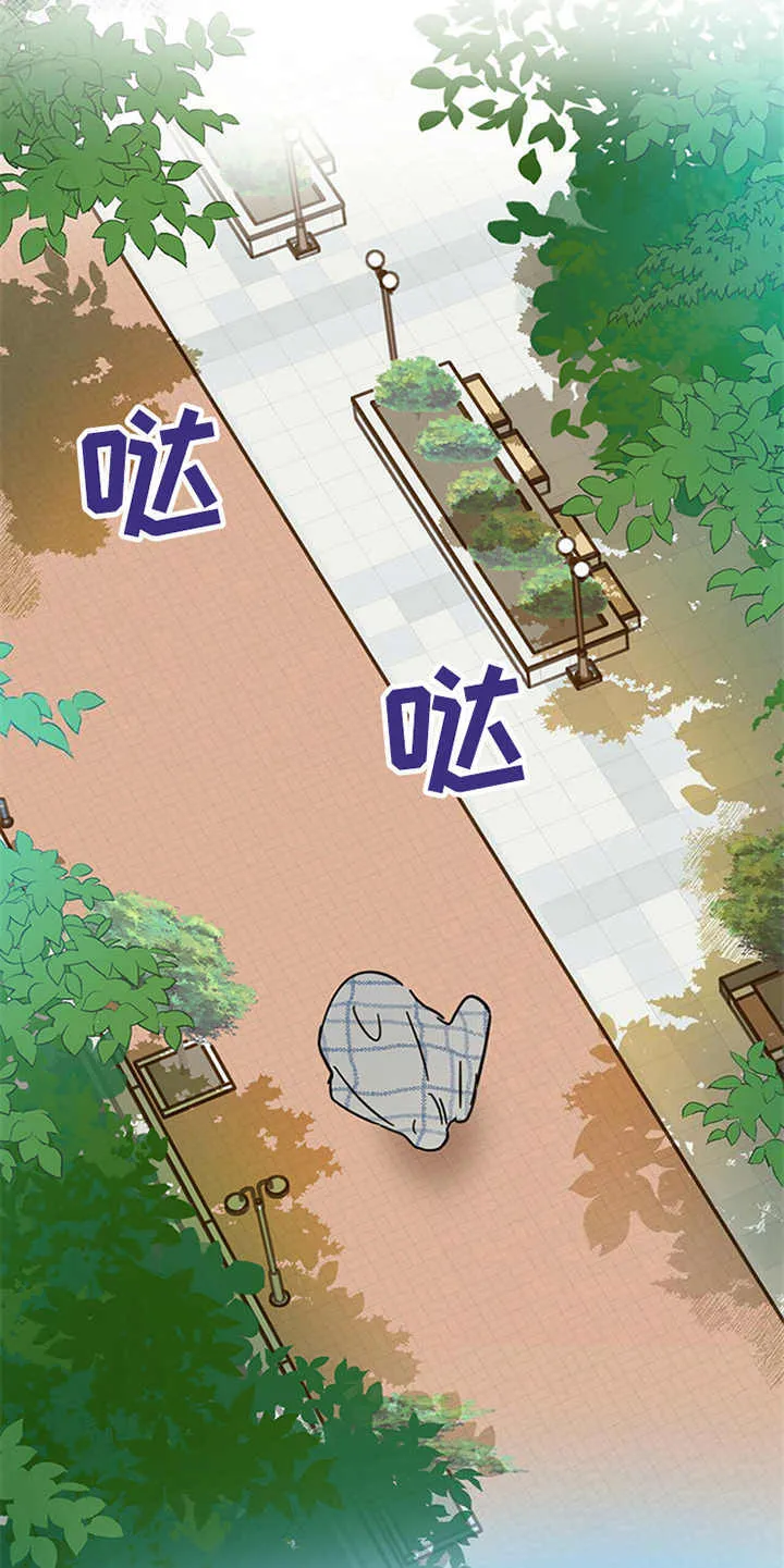 第11章：不是人 第10页