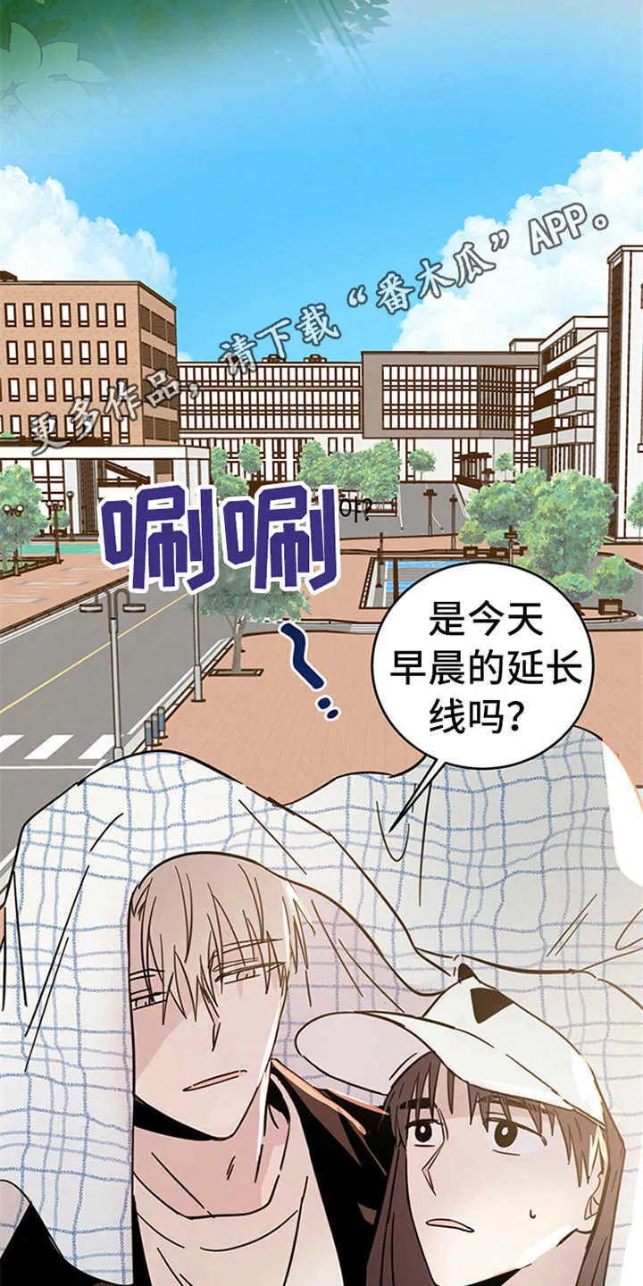 第11章：不是人 第11页