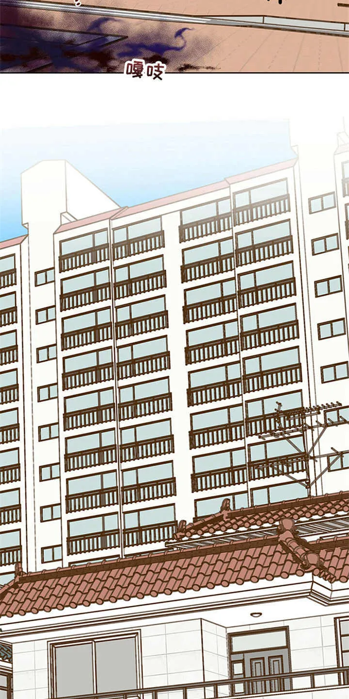 第11章：不是人 第21页